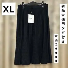 【新品未使用タグ付き】スカート