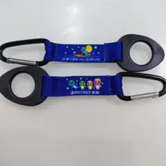 ペットボトル用カラビナ2個セット　ボートレース若松　ボートレースメモリアル
