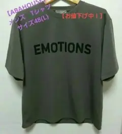 ABAHOUSE Tシャツ グレー