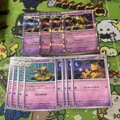 ポケモンカード フーディンr 進化ライン 12枚セット
