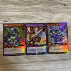 遊戯王 アインビー　エトランゼ　リステラ