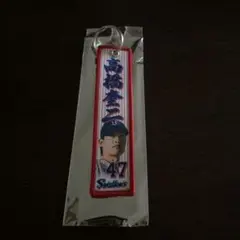 高橋奎二 47番 キーホルダー TEAM SWALLOWS
