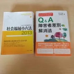 【中古】 精神障害法/三省堂/池原毅和 Amazon.co.jp: 精神障害法 : 池原 毅和: Japanese Books