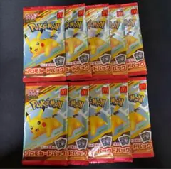24h以内発送　ポケモンカード 2025 マック プロモカード 10パックセット