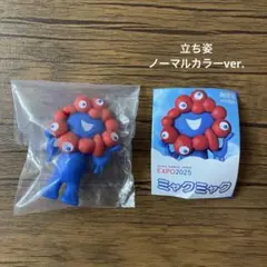 海洋堂　EXPO2025 ミャクミャク　ガチャガチャ