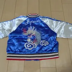 スカジャンキッズ９０cm