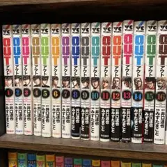 OUT 全巻セット 1-27巻 アウト 井口達也 みずたまこと