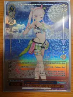 アイラニ・イオフィフティーン HLP