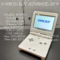 2025年最新】ゲームボーイアドバンスSP パールホワイトの人気