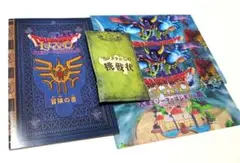 ドラゴンクエストアイランド冒険の書ガンダタからの挑戦状クリアファイルセット