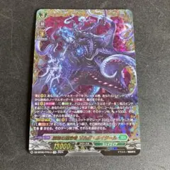 【調整用パーツ付】ゾルガネイダール　デッキ 2025年最新】ゾルガネイダールの人気アイテム - メルカリ