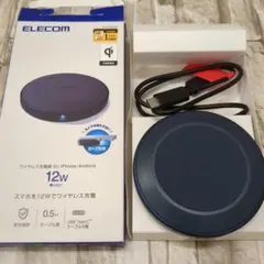 7/0819x08 エレコム ワイヤレス充電器12W ネイビー W-QA26NV