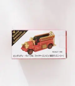 【新品未開封/激レア】ビッグシティ・ヴィークル ファイヤー Amazon | ディズニー・ビークル・コレクション ビッグシティ