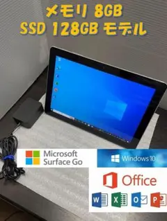 ⑤Surface go 8GB+128GB タブレットPC
