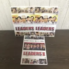 リーダーズ　DVD 全巻　全巻セット　K