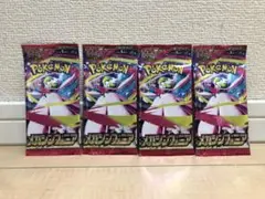 メガシンフォニア　未開封　セット