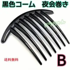 Item thumbnail for item 814d4186-87a4-4668-a878-e51b8e43c8ca