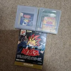 遊戯王 デュエルモンスターズ1と3のセット