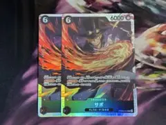 ワンピースカード サボ SR 2枚セット