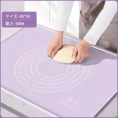 新品シリコンクッキングマットお菓子作り滑り止め目盛り付き40*60*0.5cm