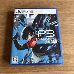 PS5 ペルソナ3リロード 通常版