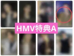 StrayKids 【KARMA】HMV特典A ヒョンジン