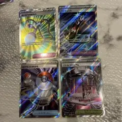 Item thumbnail for item 9809667e-b6fe-4873-bff8-6816ed548b68