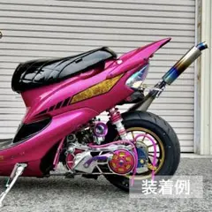 af18 af27 af28 af34 af35 ディオ dio ギアカバー