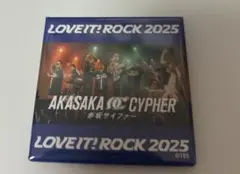 ラヴィットロック2025 缶バッジ 赤坂サイファー