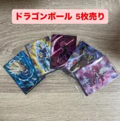 [未開封]ドラゴンボール カードセット 5枚