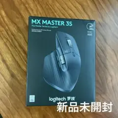 【新品未使用】ロジクール MX MASTER 3S 黒 ブラック 静音マウス