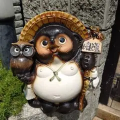 信楽焼　11号開運ふくろう付き福狸　タヌキ　狸　たぬき