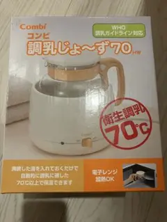 新品　Combi 調乳じょーず　調乳ポット