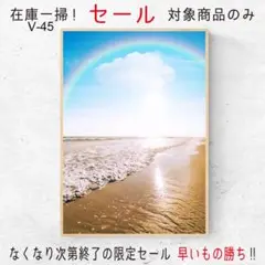 A4サイズ限定　送料無料　インテリアフォト　ポスターインテリア　海のポスター