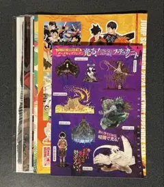 ジャンプSQ 付録　まとめ売り