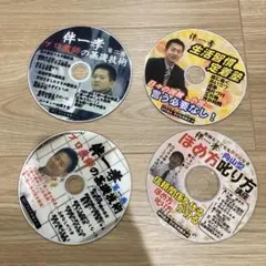 生活習慣定着塾 プロ教師の基礎技術 第一巻第二巻 ほめ方叱り方 向山型 伴一孝