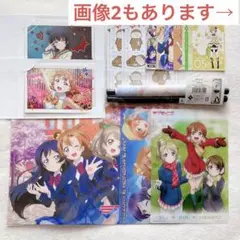 ラブライブ まとめ売り 高坂穂乃果 園田海未 南ことり 高海千歌 津島善子 他