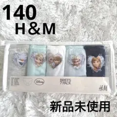新品 エイチアンドエム 5枚セット アナ雪 女の子 パンツ ショーツ 下着