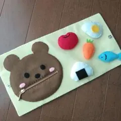 もぐもぐ☆スナップボタン練習