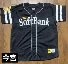 美品　福岡ソフトバンクホークス 今宮ユニフォーム Mサイズ SoftBank
