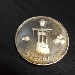 2025年最新】松下電工 記念メダルの人気アイテム - メルカリ