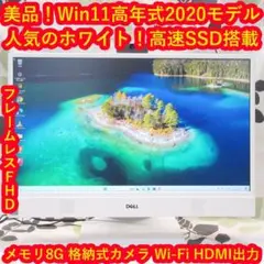 2025年最新】dell 3280の人気アイテム - メルカリ