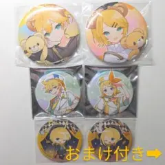 鏡音リン 鏡音レン 缶バッジ ビビットくじ マジカルミライ エンジョイ大阪
