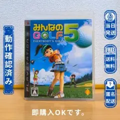 PS3 みんなのGOLF5
