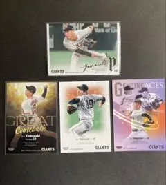 山崎伊織 GIANTS BBMカード