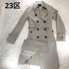 23区 トレンチコート ベージュ ベルト付き Vingt-trois サイズL