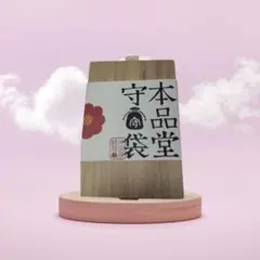 ✨新品✨守袋　小物入【富士山】　桐箱入り　本品堂守袋