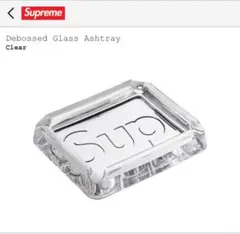supreme　シュプリーム　灰皿　レア 2025年最新】Yahoo!オークション -supreme 灰皿の中古品・新品