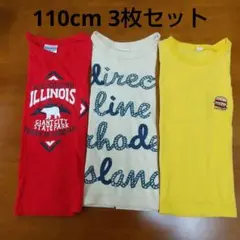 キッズ 半袖Tシャツ まとめ売り 3枚セット 110cm 男の子