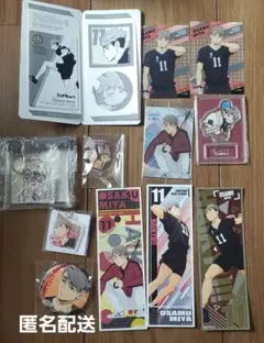 【ハイキュー！！】宮治 まとめ売り